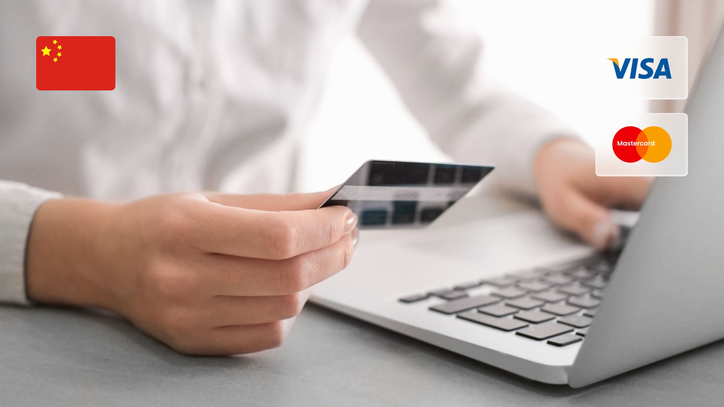 Оплата товаров в Китае